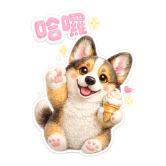 3D亮亮！柯基可愛日常 LINE 貼圖封面