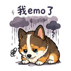 EMO亮亮！柯基低潮日常 LINE 貼圖封面